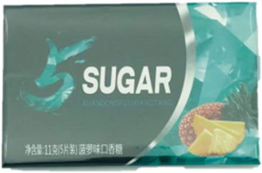 Жевательная резинка 5 SUGAR АНАНАС (24бл*30шт*11гр) Жевательная резинка 5 SUGAR АНАНАС (24бл*30шт*11гр)