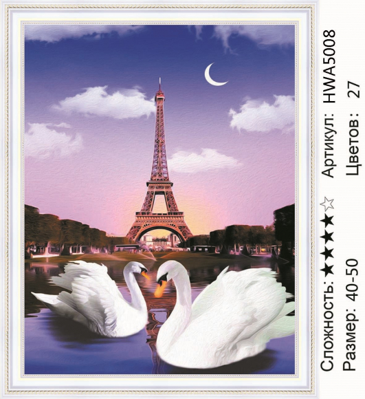 HWA 5008 Под заказ HWA 5008 Под заказ