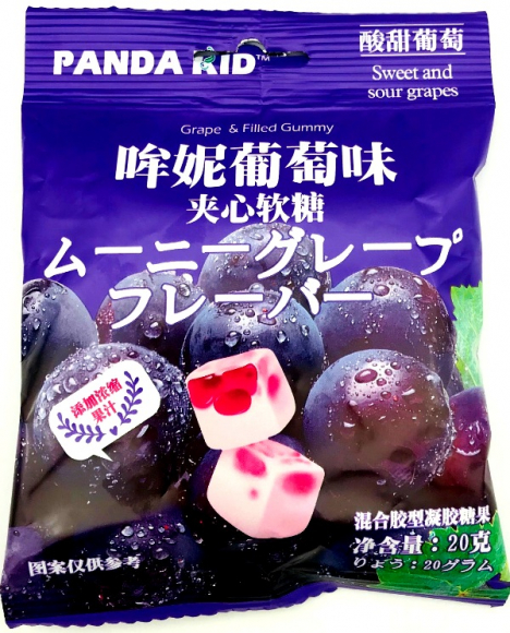 Мармелад PANDA KID Sweet and sour grapes ВИНОГРАД (12бл*20шт*20гр)