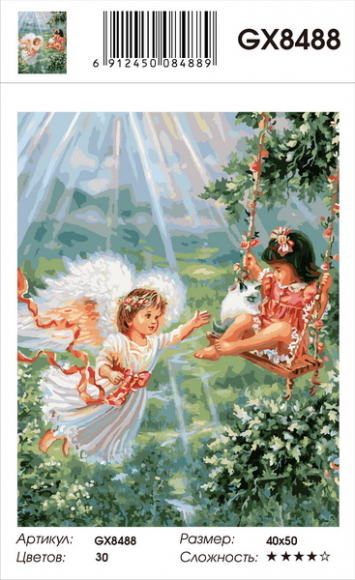 GX 8488 Ангел-хранитель GX 8488 Ангел-хранитель