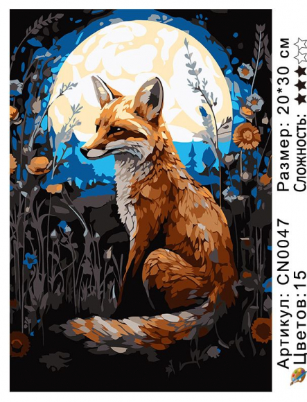 CN0047 Картины по номерам 20*30 цвет.холст Под заказ CN0047 Картины по номерам 20*30 цвет.холст Под заказ