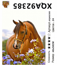 XQA92385 Мозаика 40*50 круг.стразы Под заказ 