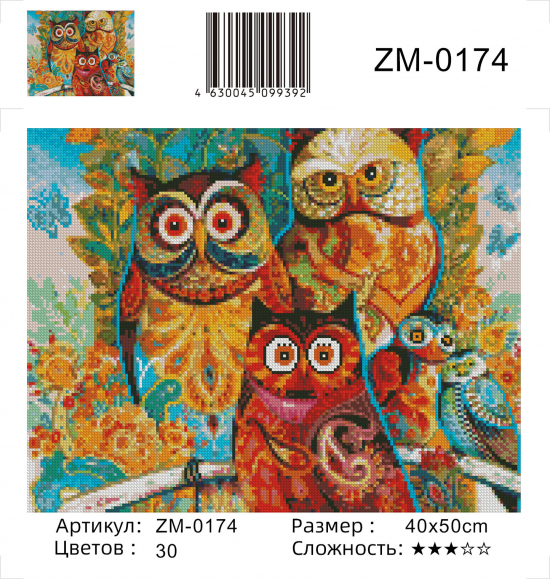 ZM-0174
