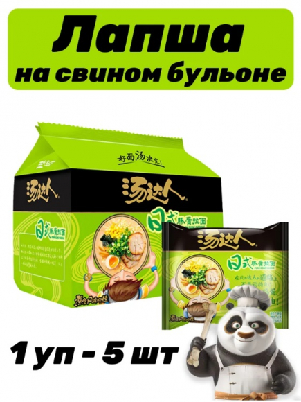 Лапша быстрого приготовления на свином бульоне 1 уп - 5 шт