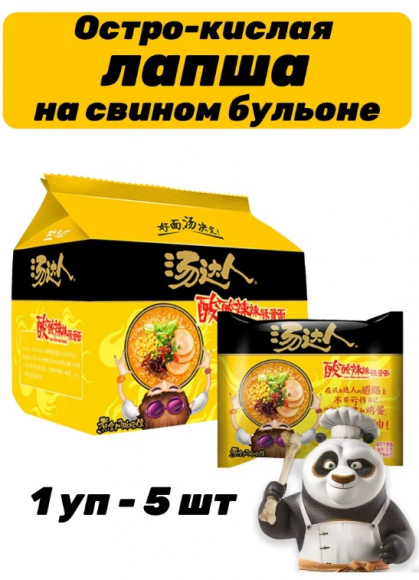Лапша быстрого приготовления с остро-кислая 1 уп - 5 шт