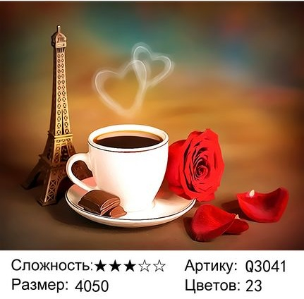 Экспозиция