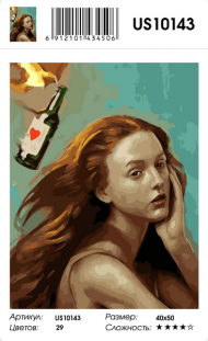 US10143 Уценка - повреждена упак US10143 Уценка - повреждена упак