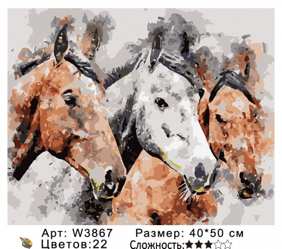 WA 3867