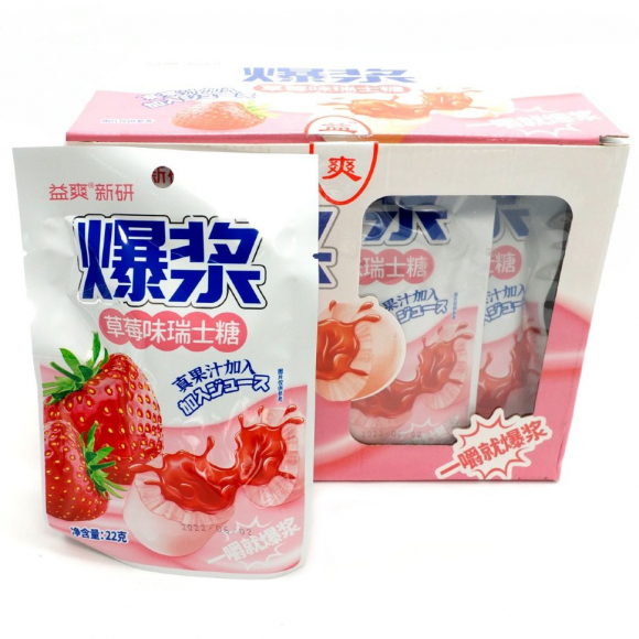 Конфеты КЛУБНИКА (12бл*20шт*22гр)