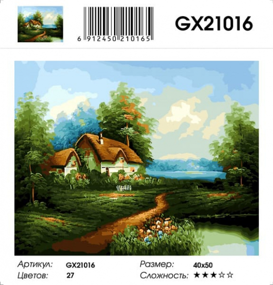 GX 21016 Изба