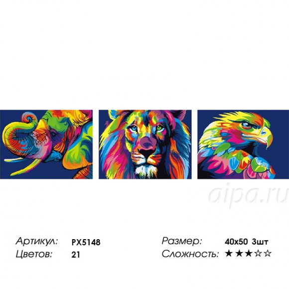 PX5148  3 модуля 40*50 