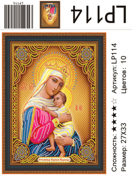 LP 114 Без упаковки и наклейки