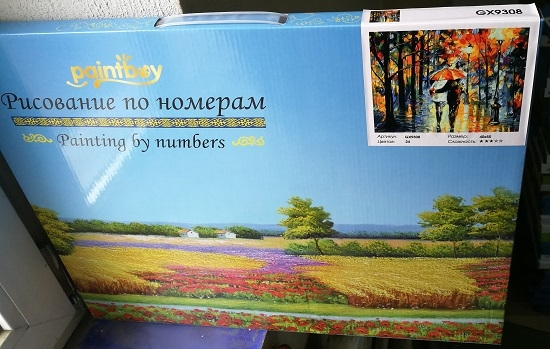 GX 23892 Маленькие русалки