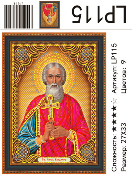 LP 115 Без упаковки и наклейки