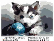 CN0035 Картины по номерам 20*30 цвет.холст Под заказ CN0035 Картины по номерам 20*30 цвет.холст Под заказ