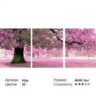 P 036 3 модуля 40*50 см P 036 3 модуля 40*50 см