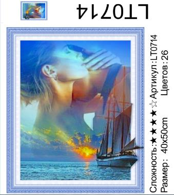 LT-0714 Мозаика 40*50 5D круглые стразы 