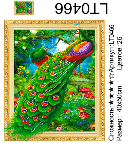 LT-0466 Мозаика 40*50 5D круглые стразы 1 1