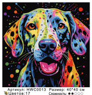 HWC0013 в наличии 