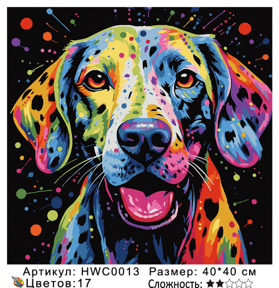 HWC0013 в наличии 
