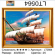 LT-0564 Мозаика 40*50 5D круглые стразы 