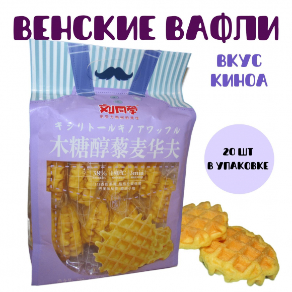 1/4329/1 Вафли HAOFULUO (12уп*280гр)