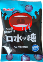ИЯ4205/2 Конфеты WANHEDA TURKEY SALIVA CANDY ЧЕРНИКА 25гр. ИЯ4205/2 Конфеты WANHEDA TURKEY SALIVA CANDY ЧЕРНИКА 25гр.