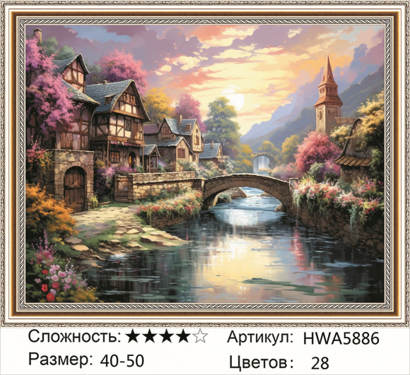 HWA 5886 Под заказ Опт 