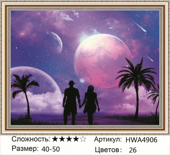 HWA 4906 Под заказ 