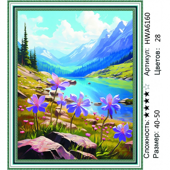 HWA 6160 Под заказ Опт + Розница HWA 6160 Под заказ Опт + Розница