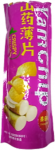 Чипсы YamChip Ji Fngx I angwe I (8уп*10шт*90гр)