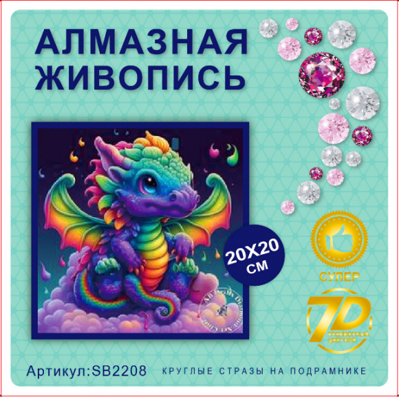 SB2208 Под заказ SB2208 Под заказ