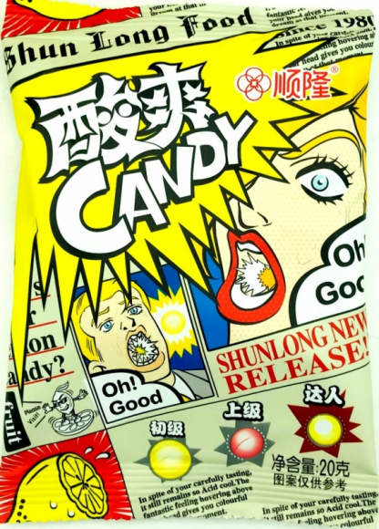 1/4001/1 Конфеты Shun Long Food ЛИМОН (12бл*20шт*26гр) 1/4001/1 Конфеты Shun Long Food ЛИМОН (12бл*20шт*26гр)