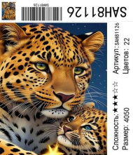 SAH81126 Под заказ SAH81126 Под заказ