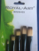 RA-386 Кисти Royal-art 5шт/упак