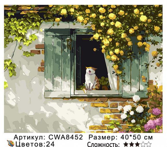 CWA8452