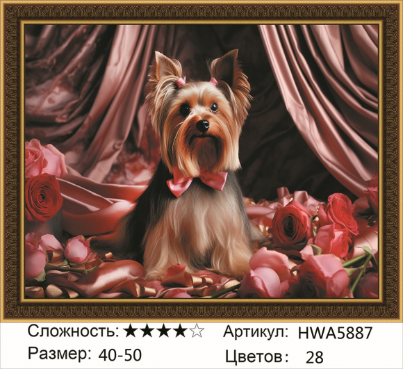 HWA 5887 Под заказ Опт