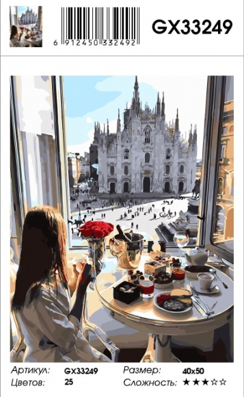 GX 33249 фото на упаковке повреждено GX 33249 фото на упаковке повреждено