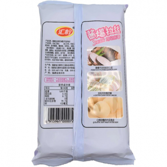 Моти со вкусом таро 208гр*30шт