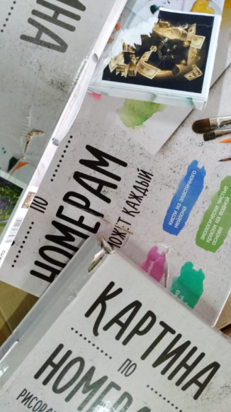 GX 34972 уценка GX 34972 уценка