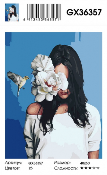 GX 36357 уценка немного выгорела этикетка GX 36357 уценка немного выгорела этикетка