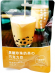 1710 Конфеты Brown Suger Milk Tea Chocolate (12бл*20шт*21гр)