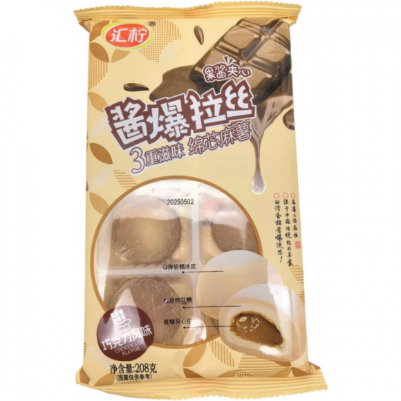 Моти со вкусом шоколада 208гр*30шт