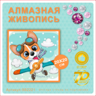 SB2221 Под заказ SB2221 Под заказ