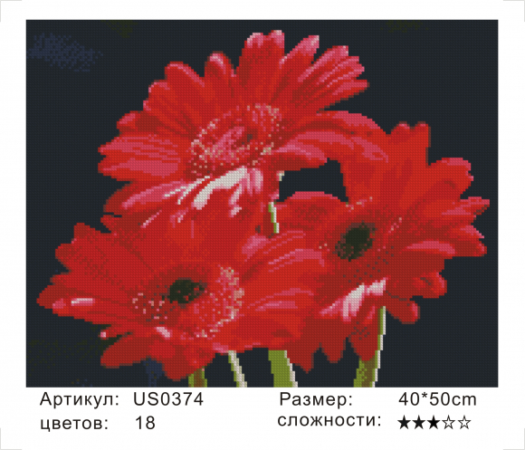 US0374 Без подрамника мозаика 40*50 US0374 Без подрамника мозаика 40*50