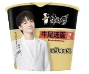 Лапша Kang Shi Fu 12 шт.