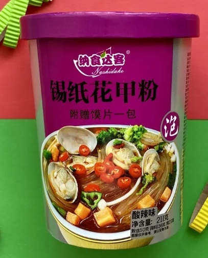 Лапша быстрого приготовления морепродукты 12 шт.