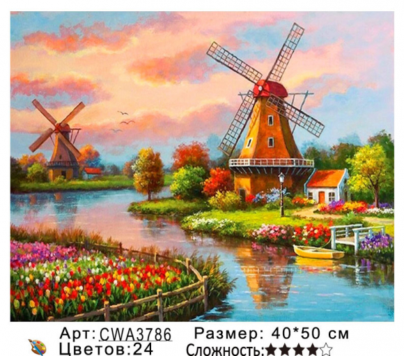 CWA3786 Под заказ 1-3 дня 