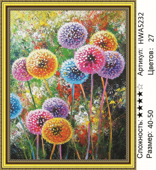 HWA 5232