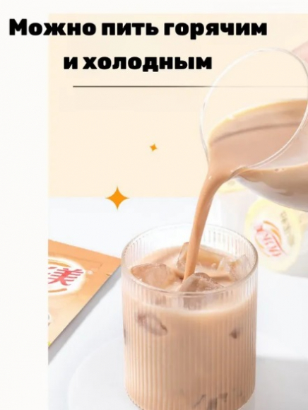 Чай растворимый классический 22г 30шт/5упак. коробка